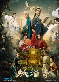 爱情的漩涡